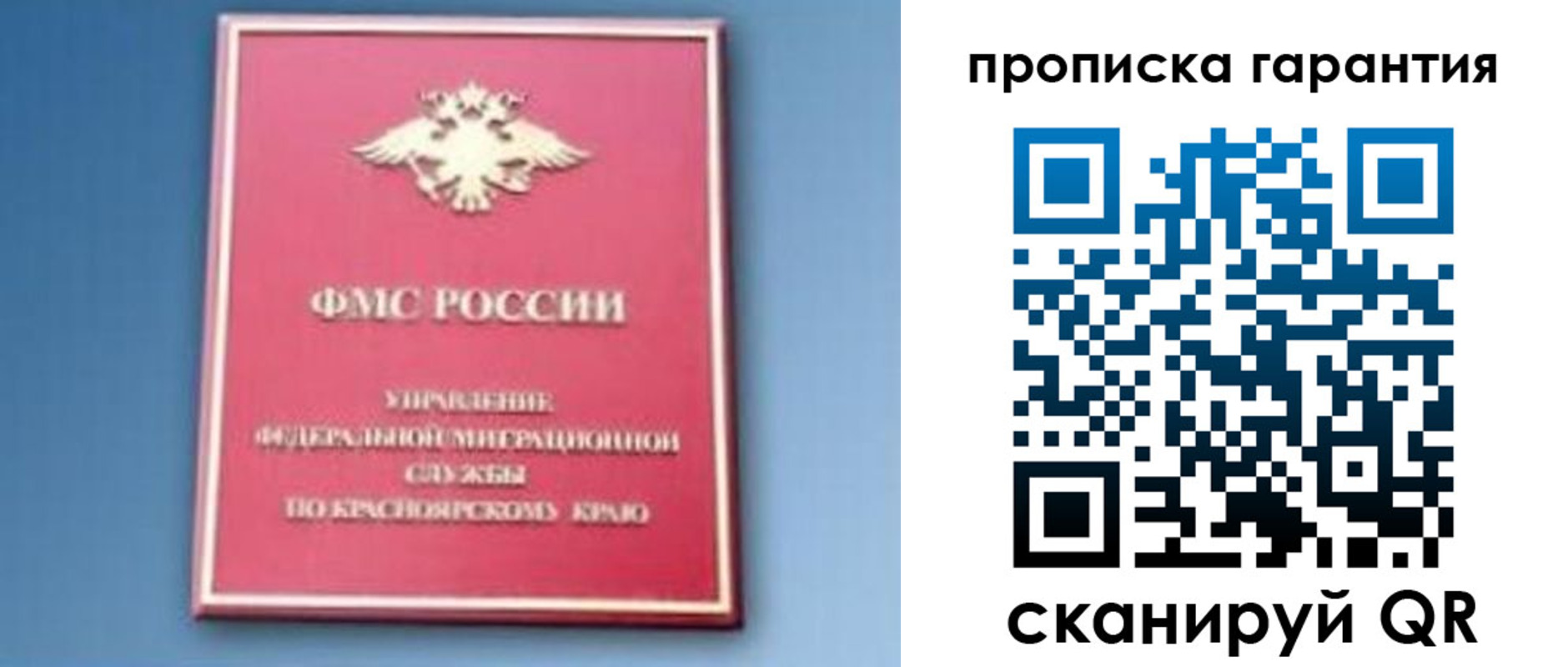 временная регистрация для школы в Елабуге
