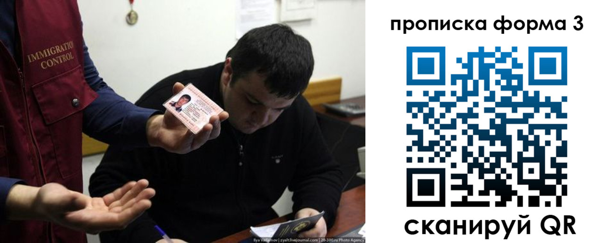 прописка иностранных граждан в Елабуге