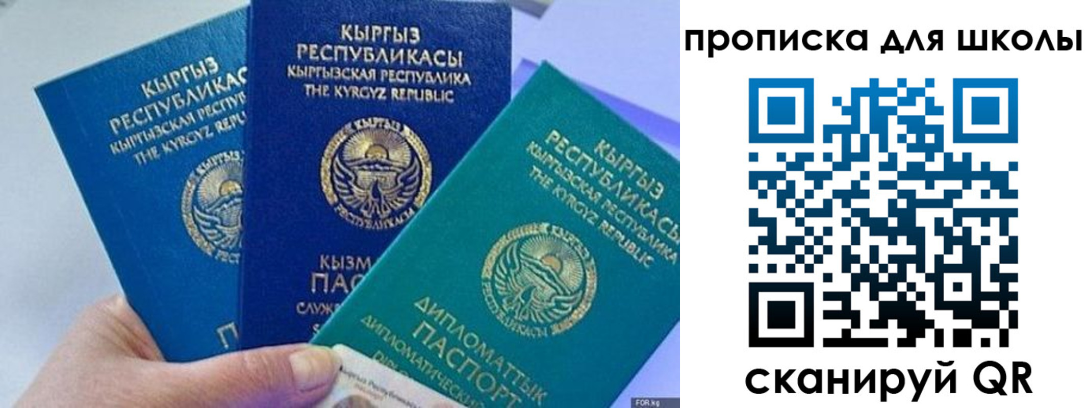 прописка регистрация в Елабуге