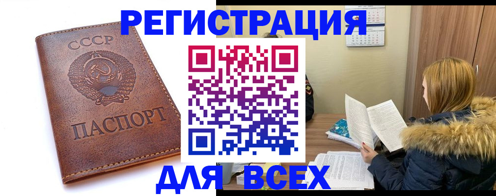 миграционный учет в Елабуге