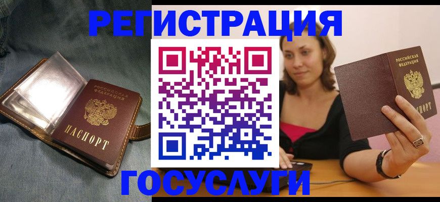 регистрация для дет. сада в Елабуге