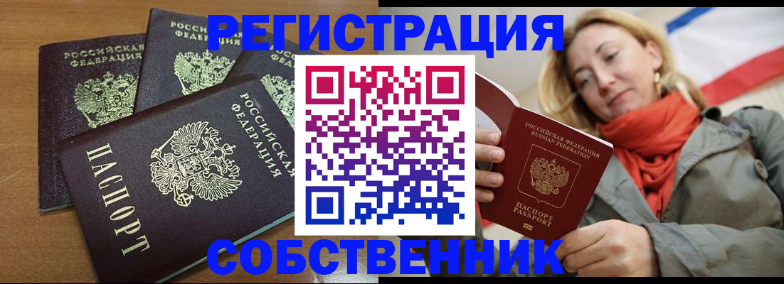 найти адрес прописки в Елабуге